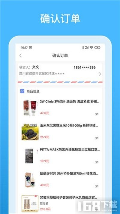 藍熊科技手機版v1.0.0下載指南 專業(yè)軟件與信息技術(shù)服務(wù)