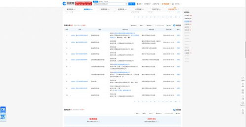 滿運軟件頻陷運輸合同糾紛，跨地域法律風險凸顯
