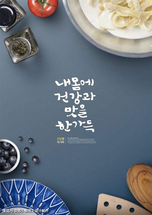 視覺力量 海報(bào)與圖文設(shè)計(jì)制作對(duì)商家的核心價(jià)值解析